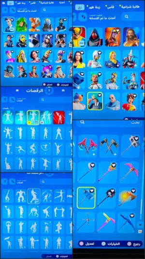 حساب فورت نايت قوييي
