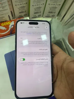 ايفون 14 برو ماكس