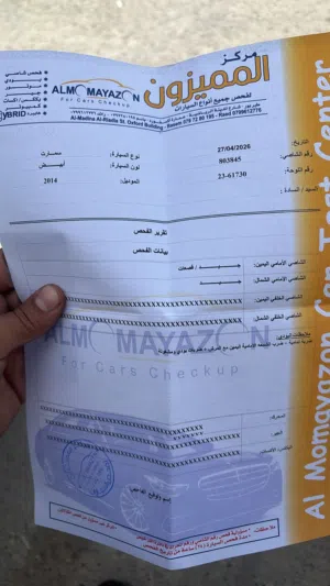 سمارت بحال الوكاله