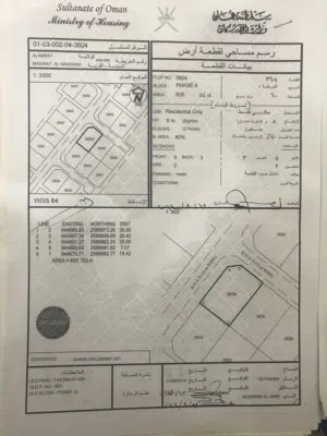 Residential Land for Sale in Muscat Amerat