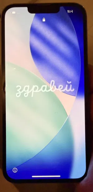 ايفون 13 برو بحالة ممتازة