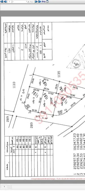 Residential Land for Sale in Amman Shafa Badran