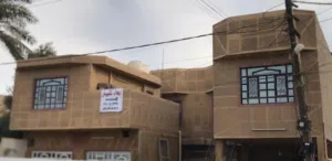 دار سكني للبيع