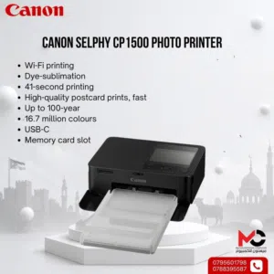 طابعة كانون صور Printer Canon Photo بافضل الاسعار