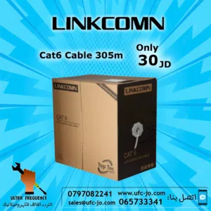 كيبل شبكة انترنت نوع LINKOMN  CAT.6