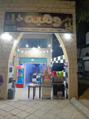 عدة قهوة للبيع بسعر مغري جدا للتفاصيل التواصل على الرقم بالاعلان