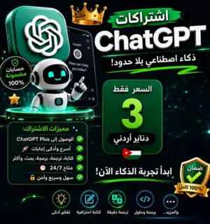 Chat gpt plus