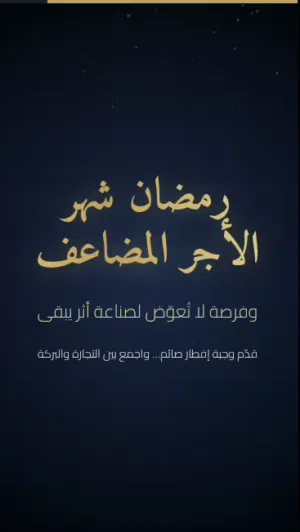 ‏طبخات جاهزة	‏3