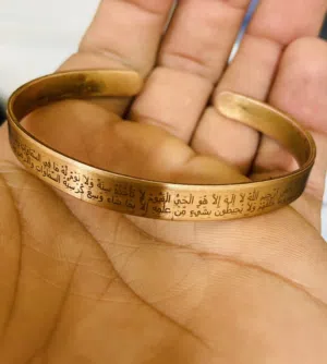 سوار من المعدن النحاسي الاصلي