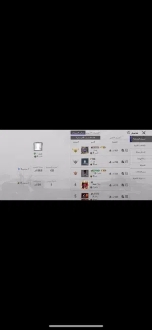 حساب ببجي للبيع عرطهه