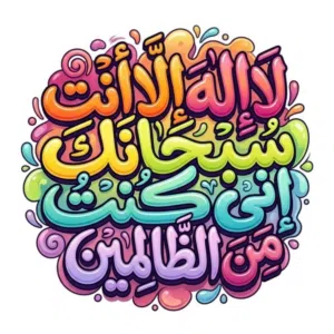ابوعبدالله 
