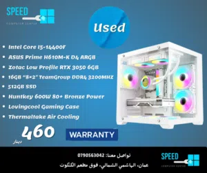 أفضل الأسعار على أجهزة الجيمنج المستعملة