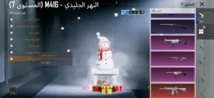 حساب ببجي مميز قوي