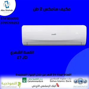 Samix . 2 - 2.4 Ton . New3