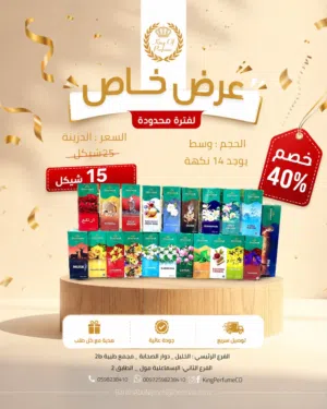اجود أنواع البخور الهندي المميز