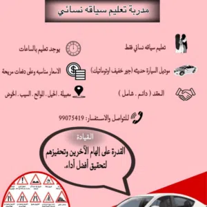 لا تحزن ان الله معنا 