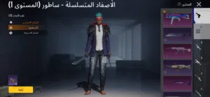 الحساب ربي يبارك