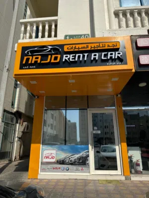 Najd Cars 