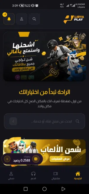 Gift Cards - Others gaming card for Sale in Tripoli