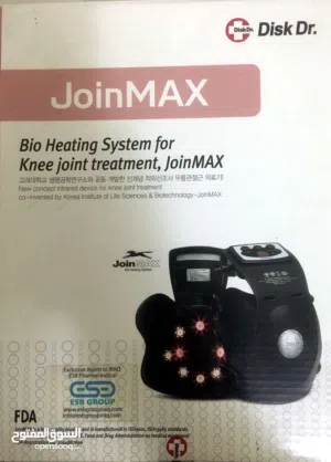 جهاز متطور لتخفيف الالام الركبه بالاشعه الحرارية