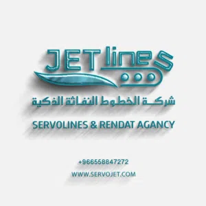 شركة الخطوط النفاثة الذكية 
