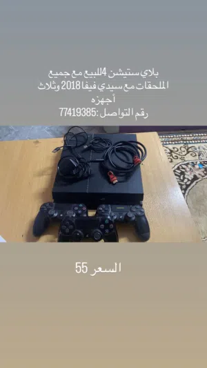 بلاستيشن 4للبيع