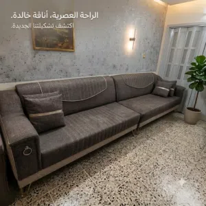 اثاث للبيع بسعر مناسب