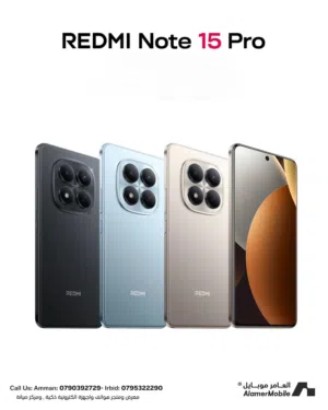 العرض الأقوى Redmi Note 15 Pro لدى العامر موبايل