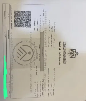 Mixed Use Land for Sale in Mafraq Al-Badiah Ash-Shamaliyah
