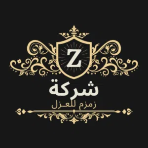 شركه زمزم للعزل اسطح وخزنات 