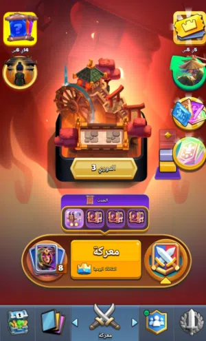 حساب فى الجول