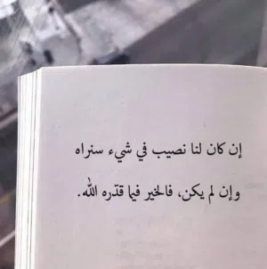 الزرقاني الزرقاني