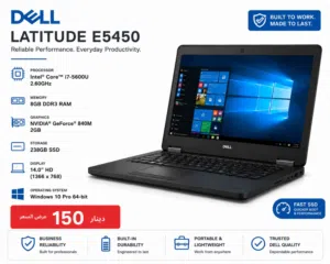 Dell i7 (8GB Ram , 2GB Graphics) لابتوب ديل الجيل الخامس i7