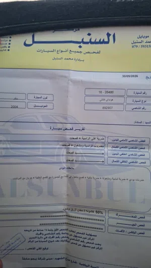 Used Hyundai Avante in Amman