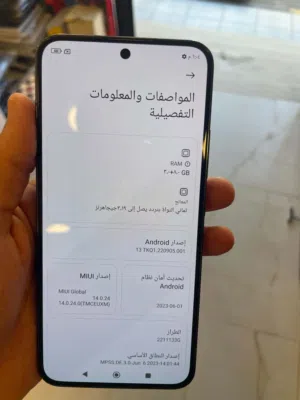 Xiaomi 13 256 GB in Tripoli