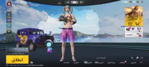 حساب. ببجي للبيع