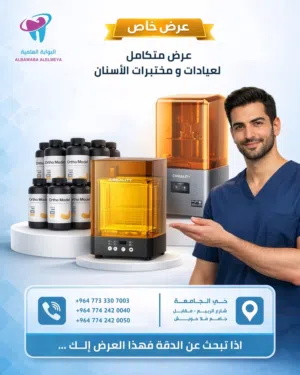 طابعات كيرالتي ورزن