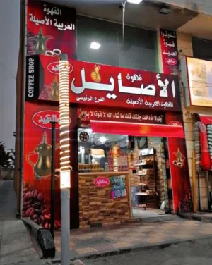 قـهـوه للبيـع فـي مـرج الحمـام