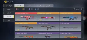 حساب كود للبيع الوصف مهم