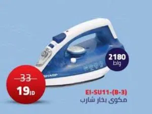 مكوى شارب حرق سعر بمناسبة شهر رمضان المبارك