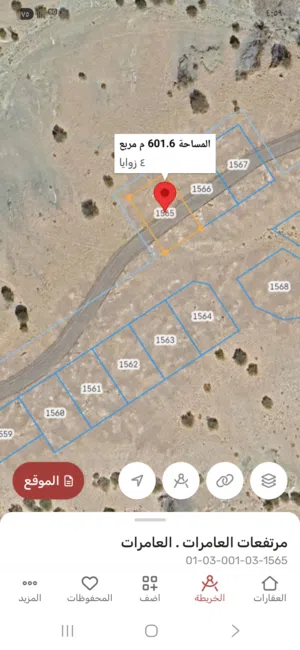 Residential Land for Sale in Muscat Amerat