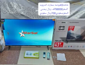 شاشات استاراكس