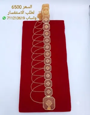 حزام مطلي بكمية كبيرة من الدهب