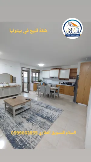 150 m2 3 Bedrooms Apartments for Sale in Ramallah and Al-Bireh Beitunia