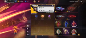 Free Fire Accounts and Characters for Sale in Amman