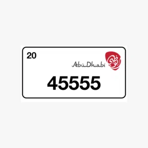 للبيع رقم بوظبي مميز ومتسلسل صفة خمسات بسعر مناسب