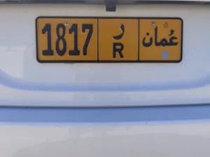 رقم مميز ورخيص 1817 الرمز (M) لايفوتك 1850 الفين ريال
