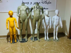 بضاعة محل ملابس للبيع