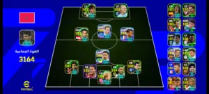 PES Accounts and Characters for Sale in Casablanca