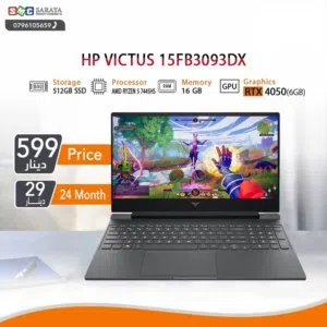 اقساط بدون دفعه اولى ( لابتوب اتش بي رايزن 5 Laptop HP Ryzen 5 RTX4050 )